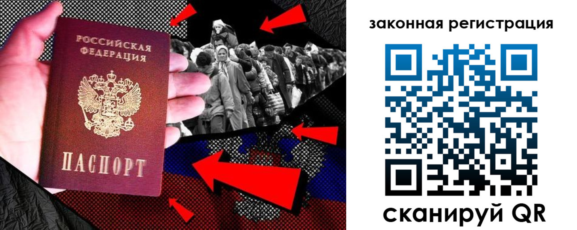 прописка законно в Мончегорске