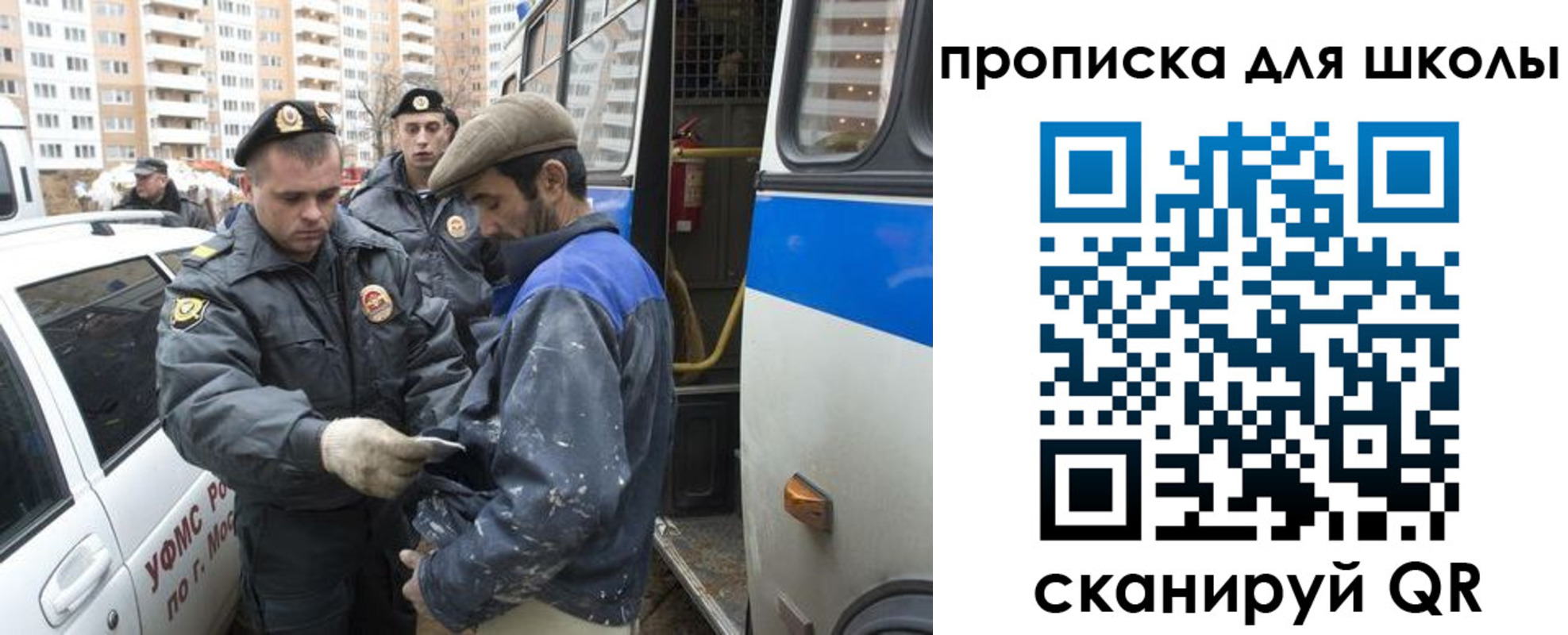 прописка ребенка в Мончегорске