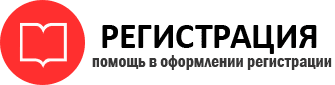 прописка в Мончегорске id132307